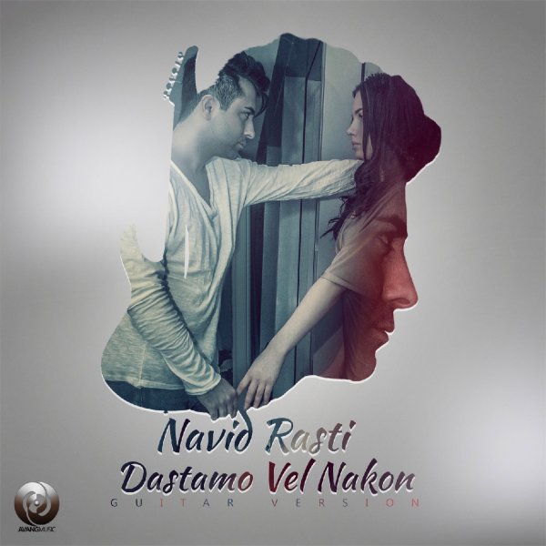 Navid Rasti – Dastamo Vel Nakon (Guitar Version)